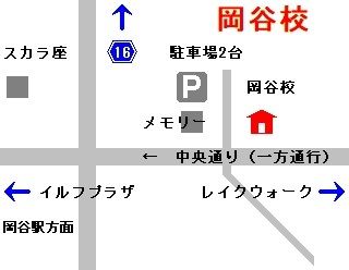 Commercial Building for Sale in Okaya, Nagano – 554m² SRC - Thumbnail 3