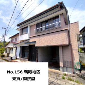 56 sqm 3K Traditional House for Sale in Kiho Town, Mie - Thumbnail 3