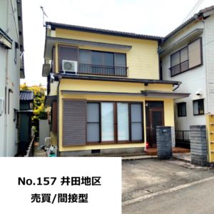 56 sqm 3K Traditional House for Sale in Kiho Town, Mie - Thumbnail 2
