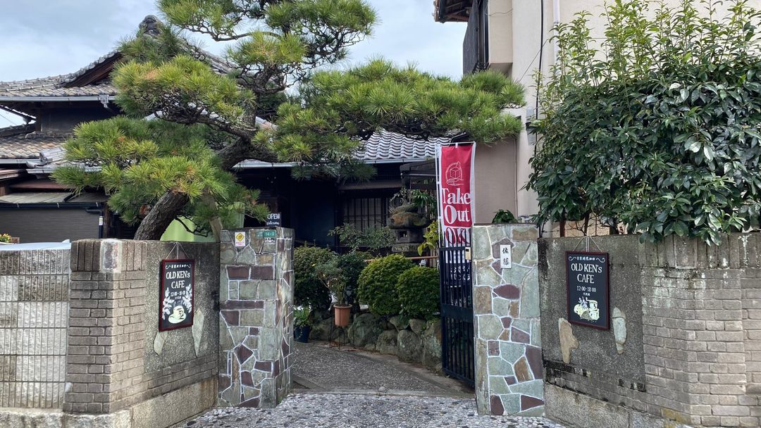 1928 Kominka with Café Building for Sale in Kitakyushu - Thumbnail 4