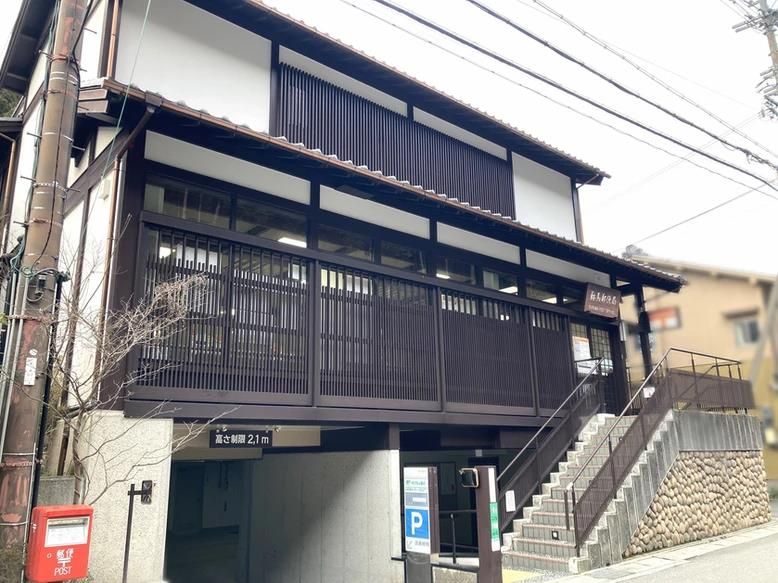 Traditional 1949 Machiya House for Sale in Kurama, Kyoto - Thumbnail 4