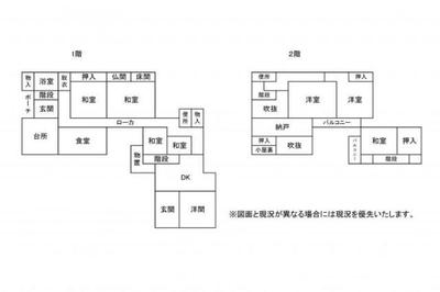 Kagawa Housing Net Search Results List | Kagawa Migration Portal Site Kagawa Living — Image 4, Mitoyo, Kagawa