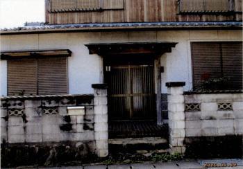 Kagawa Housing Net Search Results List | Kagawa Migration Portal Site Kagawa Living — Image 4, Sanuki, Kagawa