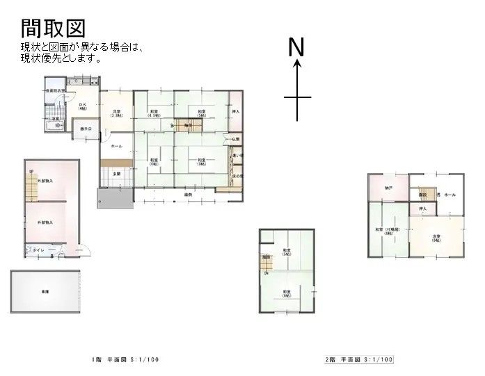 Spacious 5K Wooden House for Sale in Sanwa, Fukuchiyama City - Thumbnail 2
