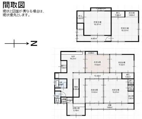1970s 5K House for Sale in Fukuchiyama, Kyoto - Thumbnail 3