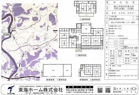 8DK House for Sale in Koriyama, Fukushima - 139.66 sqm - Thumbnail 3
