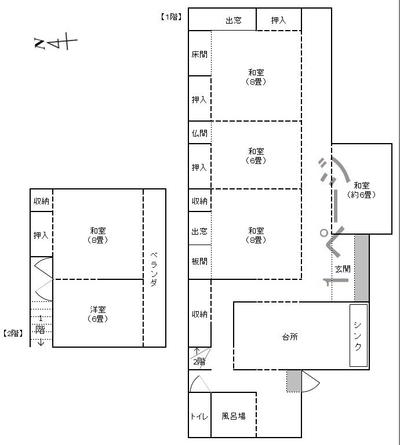 Property registration number 0066 | Kitemirain Living Kurihara — Image 2, Kurihara, Miyagi