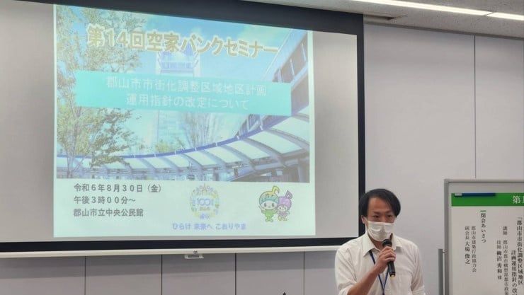 4SLDK Detached House for Sale in Koriyama, Fukushima - Thumbnail 3