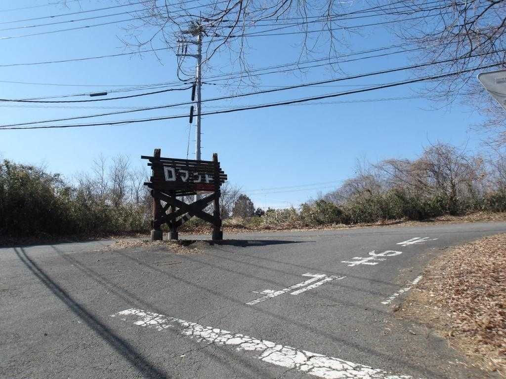 Land for Sale in Kiryu's Akagi Romand Villa District - Image 1