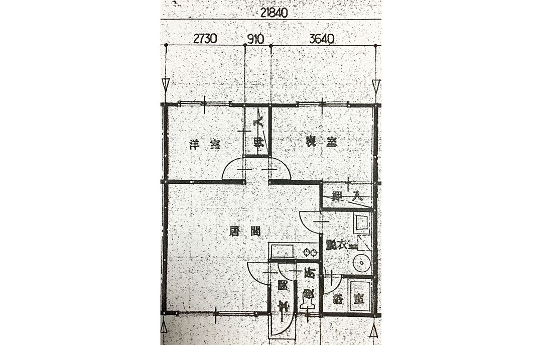 2LDK Rental Apartment in Kamifurano, Hokkaido with Garage - Thumbnail 2