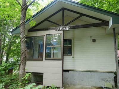 Traditional 3LDK House in Kazuno City, Akita — Image 1, Kazuno, Akita