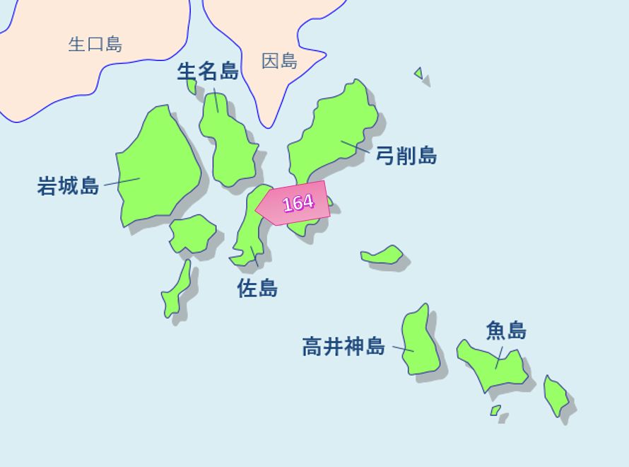 Property in Kamijima, Japan