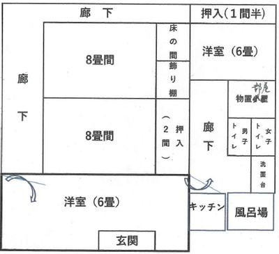 Property registration number 0170 | Come and live in Kurihara — Image 1, Kurihara, Miyagi