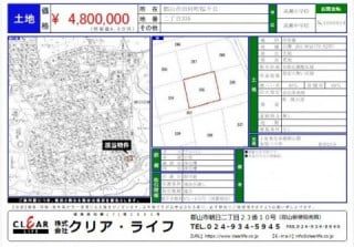 Land for Sale in Koriyama's Tamura-cho Sakuragooka - Thumbnail 3