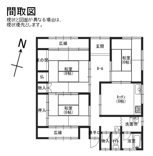 3DK Wooden House for Sale in Oe-cho, Fukuchiyama - Thumbnail 2