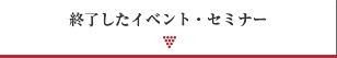 Kyoto Center for Community Collaboration Event Page - Thumbnail 2