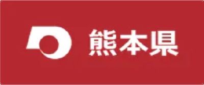 Land for Sale in Kamiamakusa, Kumamoto - 228.44 sqm Plot - Thumbnail 3