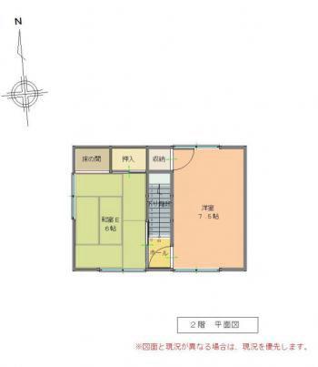 Kagawa Housing Net Search Results List | Kagawa Migration Portal Site Kagawa Living — Image 5, Higashikagawa, Kagawa