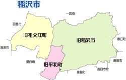 Traditional Kominka in Inazawa City, Aichi – 8 Rooms, 275 sqm - Thumbnail 2