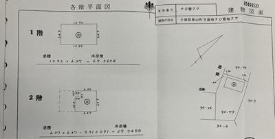 Spacious 4LDK House in Kuriyama, Hokkaido - 406m² Land — Image 4, Kuriyama, Hokkaido