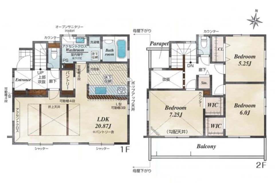 New 3LDK House in Hiratsuka, Kanagawa - 98.53 sqm - Thumbnail 2