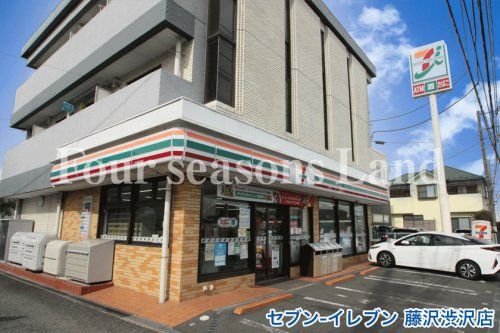 New 4LDK House for Sale Near Zengyo Station in Fujisawa - Thumbnail 4