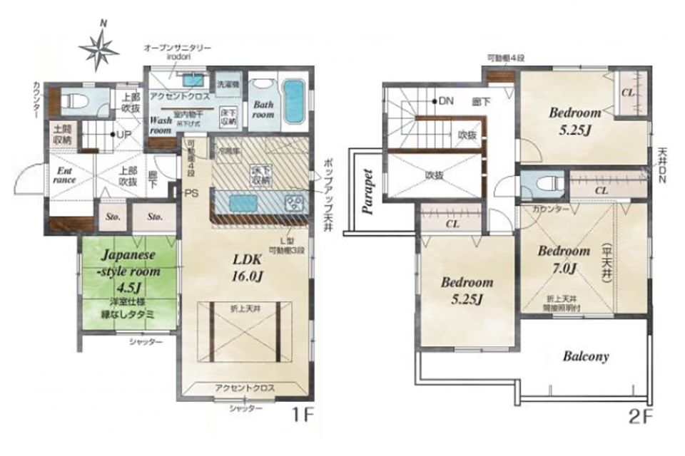 New 4LDK House for Sale in Hiratsuka, Kanagawa - Thumbnail 2