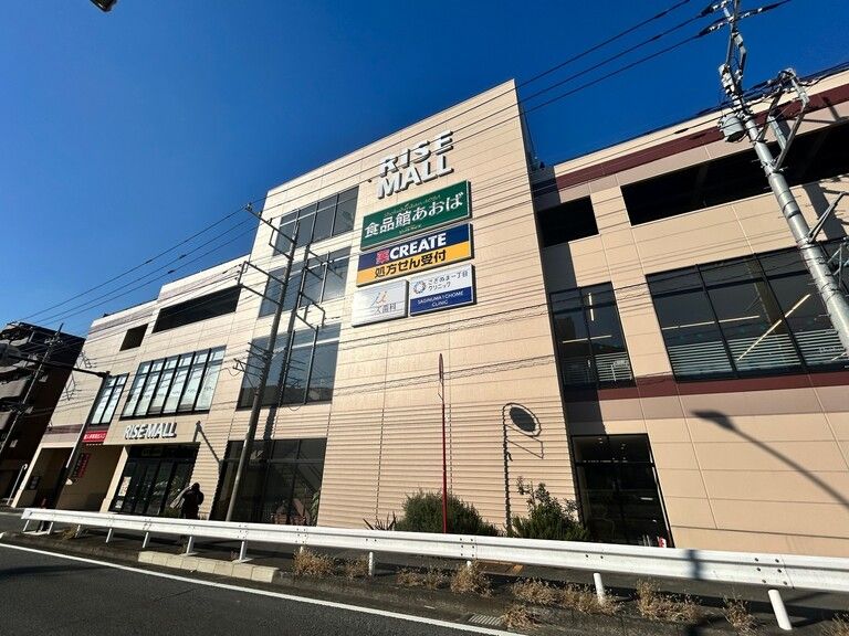 4LDK Detached House for Sale near Sagimaru Station, Kawasaki - Thumbnail 2