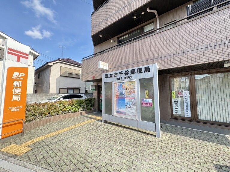 New 2LDK House for Sale in Adachi-ku, Tokyo - Thumbnail 4