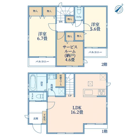 New 2LDK House for Sale in Adachi-ku, Tokyo - Thumbnail 3