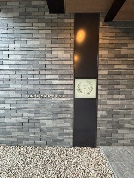 3LDK Apartment in Koto, Tokyo - 71m² - Near Nishiojima Station - Thumbnail 3