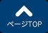 Pre-Owned 4LDK Detached House for Sale in Matsumoto City, Nagano - Main Image