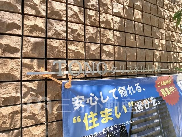 2LDK Apartment for Rent in Fukuoka Chuo Ward, Near Yakuin-Odori - Thumbnail 2