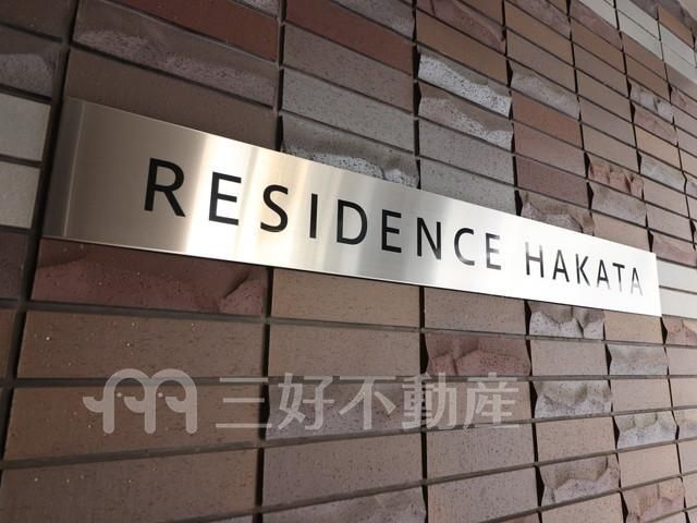 1LDK Apartment for Rent in Hakata-ku, Fukuoka - Thumbnail 2