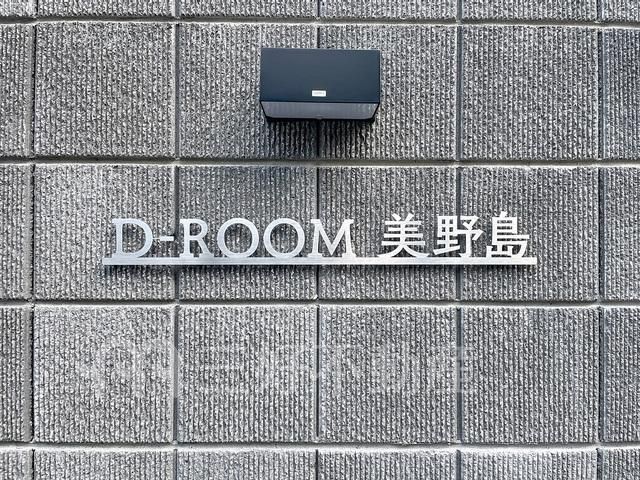 3LDK Corner Apartment in Hakata-ku, Fukuoka - 75.98 sqm - Thumbnail 4