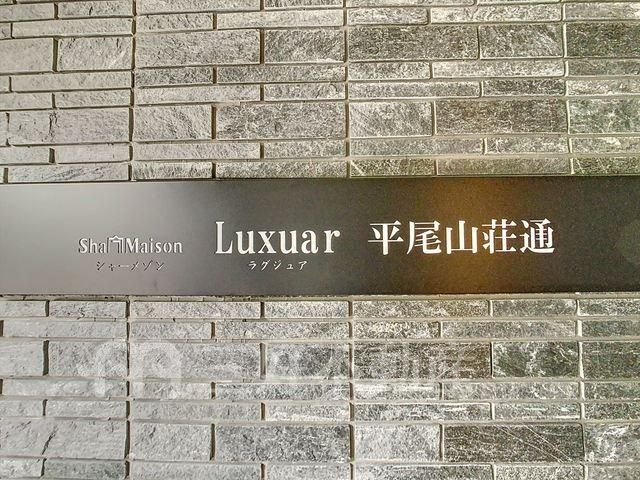 1LDK 80.48m² Apartment for Rent in Chuo Ward, Fukuoka - Thumbnail 3