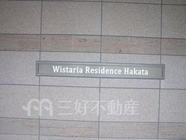 1LDK Apartment for Rent in Hakata-ku, Fukuoka City - Thumbnail 2