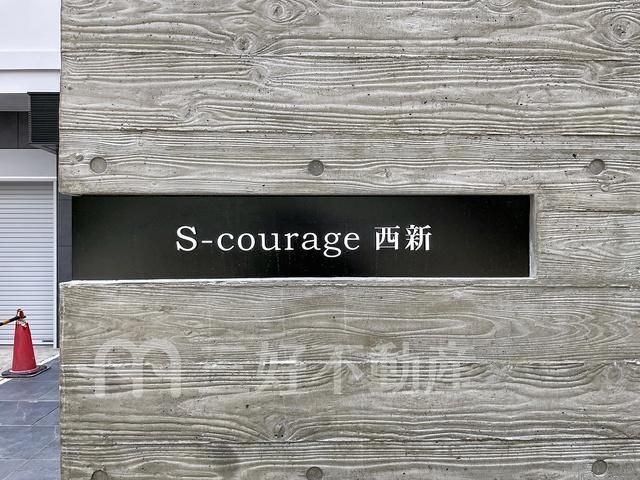 1LDK Apartment for Rent Near Nishijin Station, Fukuoka - Thumbnail 3