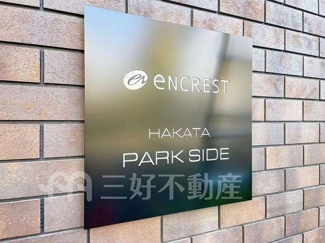 2LDK Designer Apartment in Hakata-ku, Fukuoka – 61.82m² - Thumbnail 2