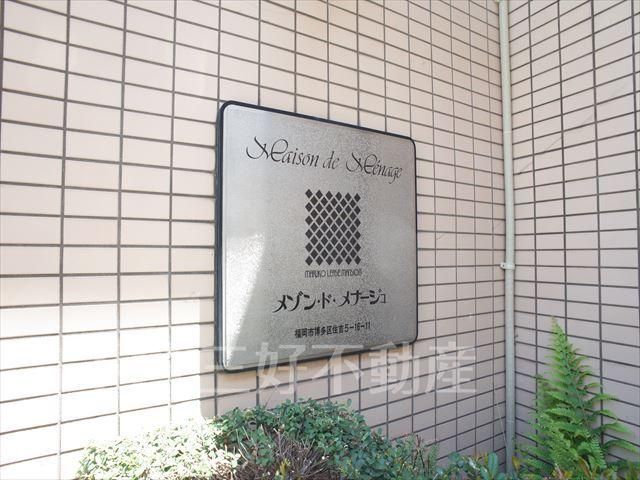 1LDK Apartment for Rent in Hakata Ward, Fukuoka - Thumbnail 3