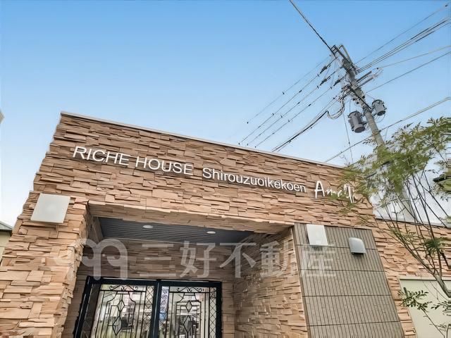 3LDK Apartment for Rent in Kasuga City, Fukuoka - Thumbnail 3