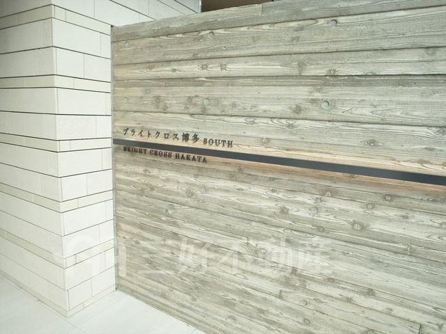 2SLDK Apartment for Rent in Hakata Ward, Fukuoka - Thumbnail 2