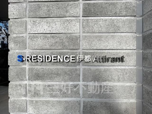 3LDK Apartment for Rent in Fukuoka Nishi-ku Near Kyudai Gakken Toshi - Thumbnail 4