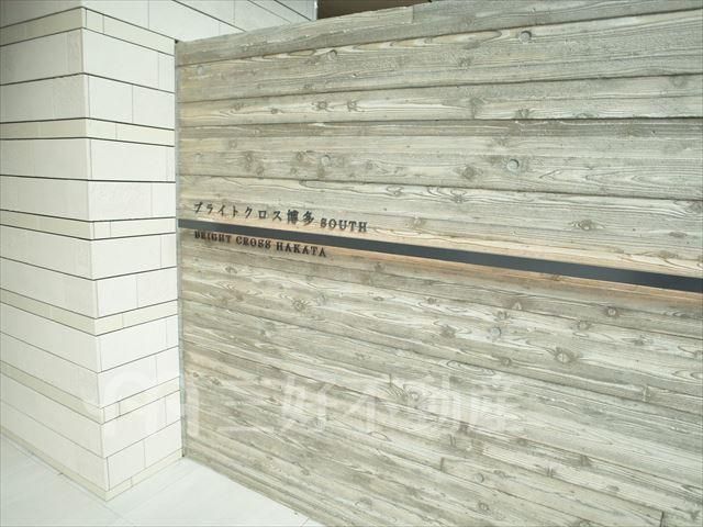 3LDK Apartment for Rent in Hakata Ward, Fukuoka - Thumbnail 3
