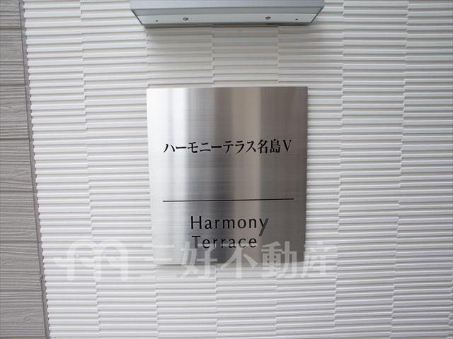 1K Apartment for Rent in Fukuoka Higashi Ward Near Najima Station - Thumbnail 2