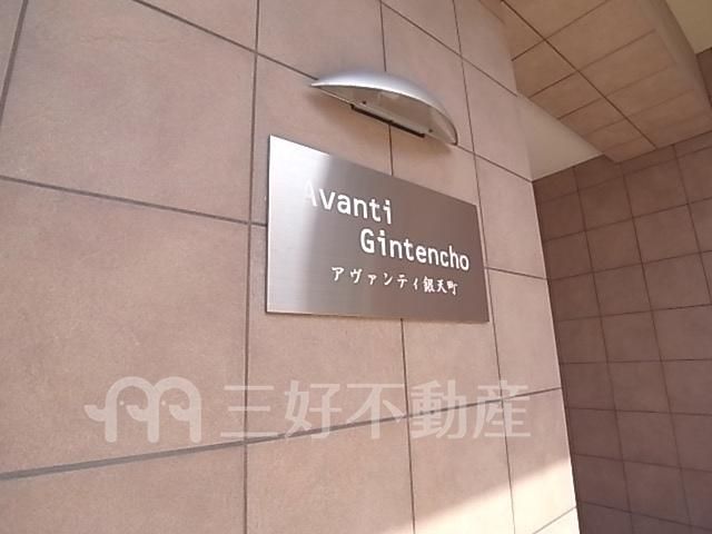 1DK Apartment in Hakata Ward, Fukuoka Near Two Stations - Thumbnail 4