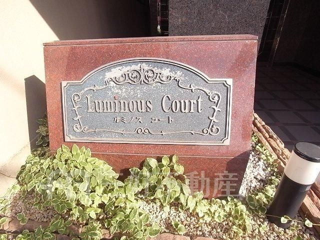 1K Apartment for Rent Near Yoshizuka Station in Hakata, Fukuoka - Thumbnail 2