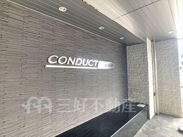 1LDK Apartment for Rent in Hakata-ku, Fukuoka - Thumbnail 3