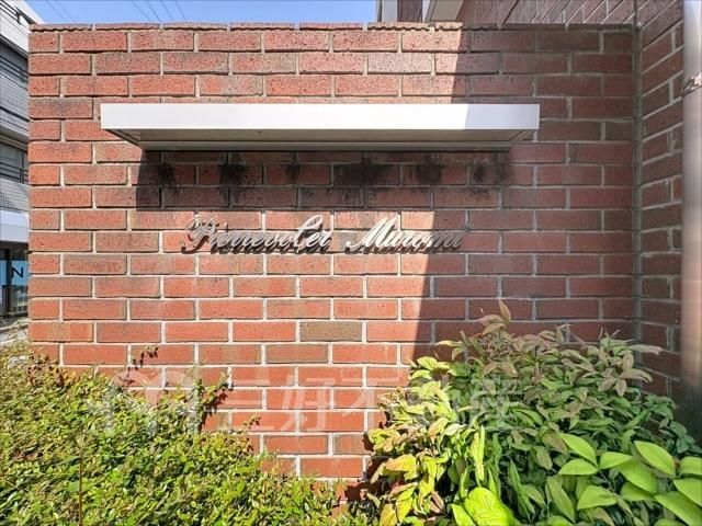 2LDK Apartment for Rent Near Muromi Station, Fukuoka - Thumbnail 2