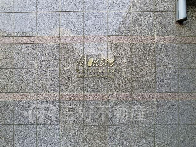 3LDK 90.02m² Apartment for Rent in Higashi-ku, Fukuoka - Thumbnail 3